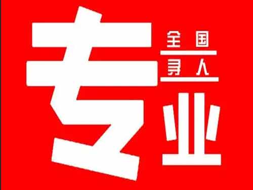 利川侦探调查如何找到可靠的调查公司